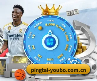 pingtai-youbo.com.cn APP 深度功能
